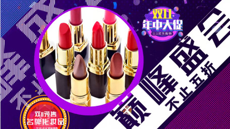 双十一促销商品<strong>快闪图文</strong>AE模板