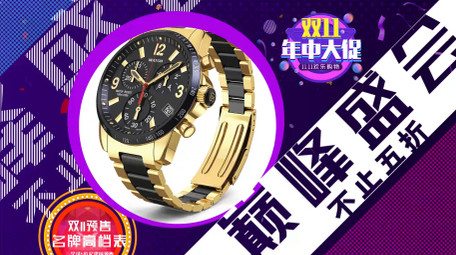 双十一促销商品<strong>快闪图文</strong>AE模板