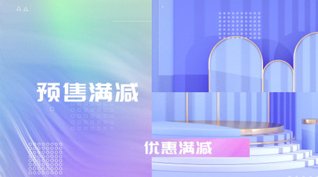 双11蒸汽波促销<strong>快闪</strong>AE模板