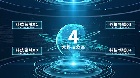 科技分类ae模板展示