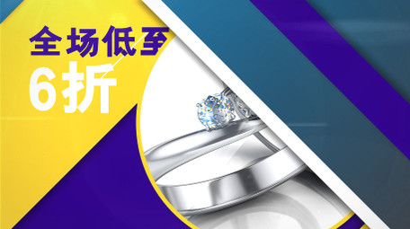 蓝色平面风双11<strong>图文</strong>展示模板