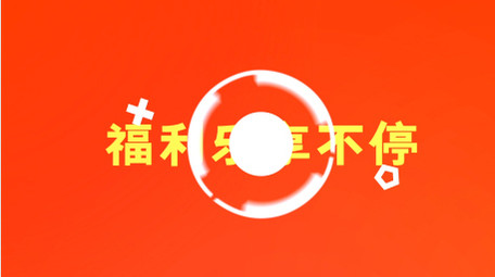 平面劲爆双11<strong>快闪</strong>AE模板