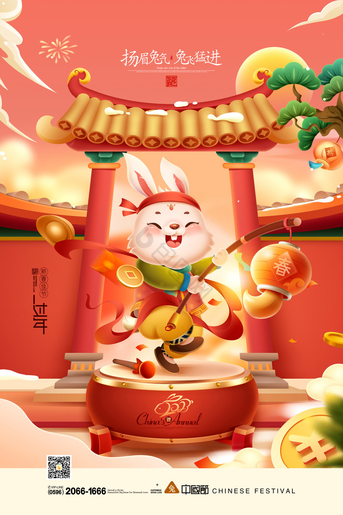 兔年插画2023年开门红兔子新年春节