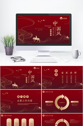 红色渐变中国风商务通用模板图片