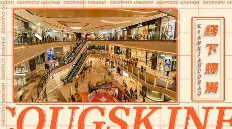 双11时尚预售促销4k展示片头