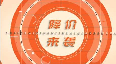 双11时尚预售促销4k展示片头