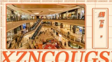 双11时尚预售促销4k展示片头