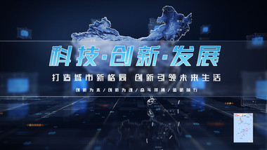 大气科技地图辐射图文AE模板