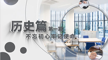 商务<strong>图文</strong>ae模板展示