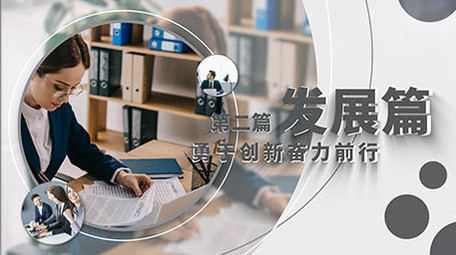 商务<strong>图文</strong>ae模板展示