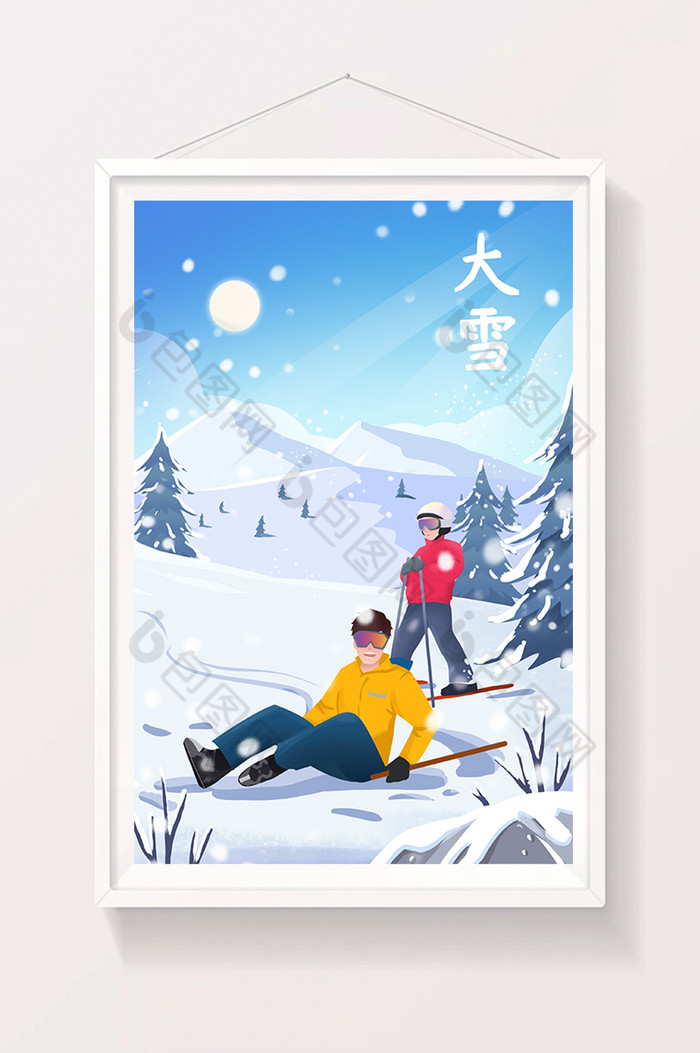 节气大雪滑雪插画图片图片