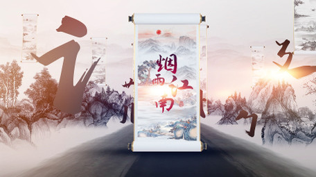 中国风汉字笔画汇聚片头AE模板