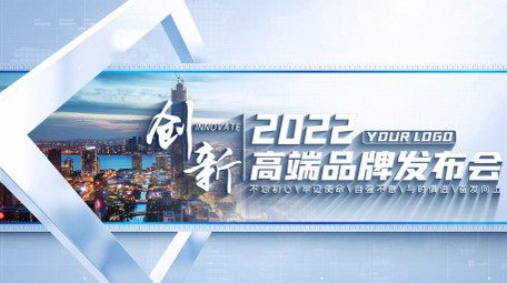 简洁标题文字片头AE模板