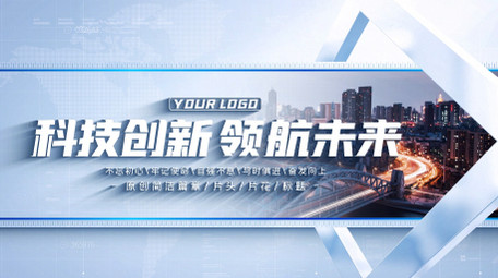 简洁标题文字片头AE模板