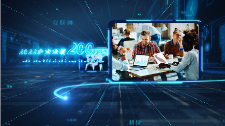 蓝色光效科技企业图文展示模板