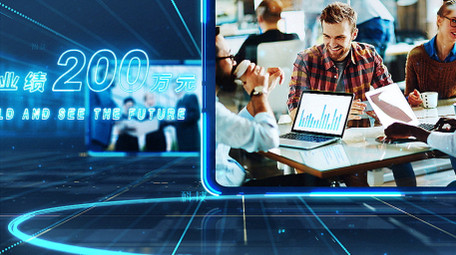 蓝色光效科技企业图文展示模板