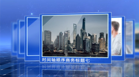 蓝色立体时间线科技图文展示AE模板