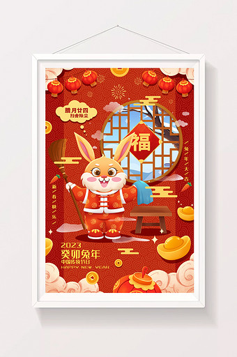 喜庆兔年年俗腊月二十四春节插画图片