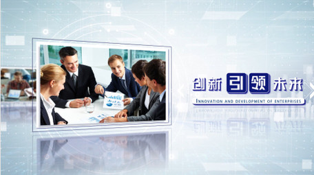 企业商务科技图文AE模板