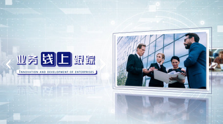 企业商务科技图文AE模板