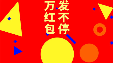 双12<strong>快闪</strong>AE模板