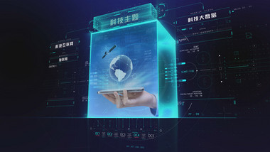 科技网络HUD元素AE模板