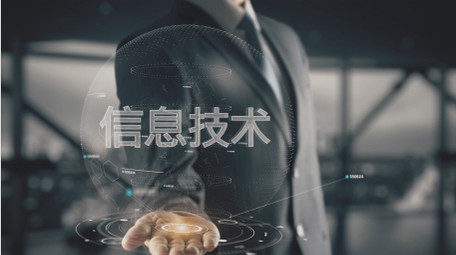 区块链信息科技4K背景视频