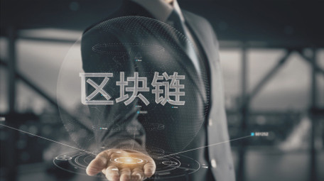 区块链信息科技4K背景视频