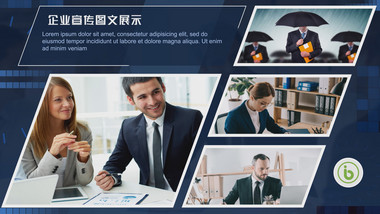 企业商务多图展示AE模板