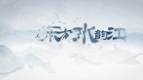 简洁水墨标题4K片头AE模板