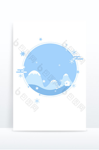 清新蓝色立冬冬至冬季边框元素图片
