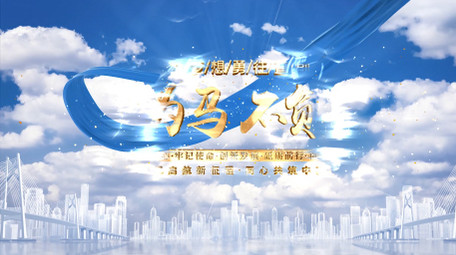 大气标题4K宣传片头AE模板