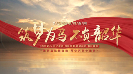 大气标题文字4K片头PR模板