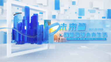 三维科技图文标题片头AE模板