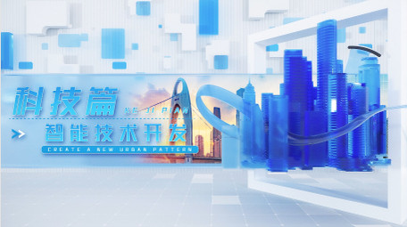 三维科技图文标题片头AE模板