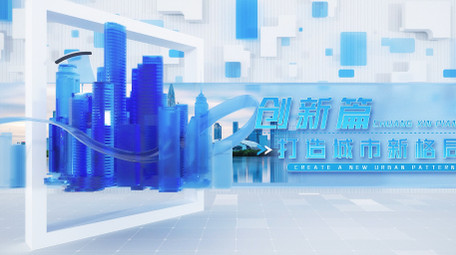 三维科技图文标题片头AE模板