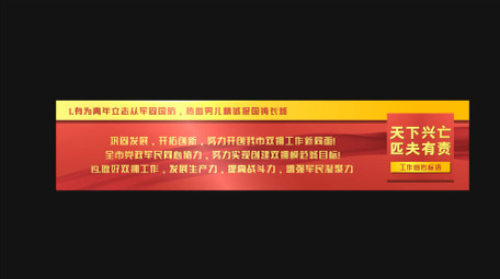 简约风党政军警字幕包装AE模板