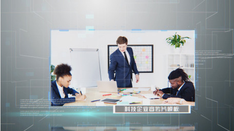 商务科技图文三维AE模板
