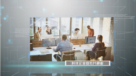 商务科技图文三维AE模板