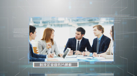 商务科技图文三维AE模板