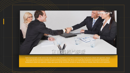 企业风科技图文AE模板