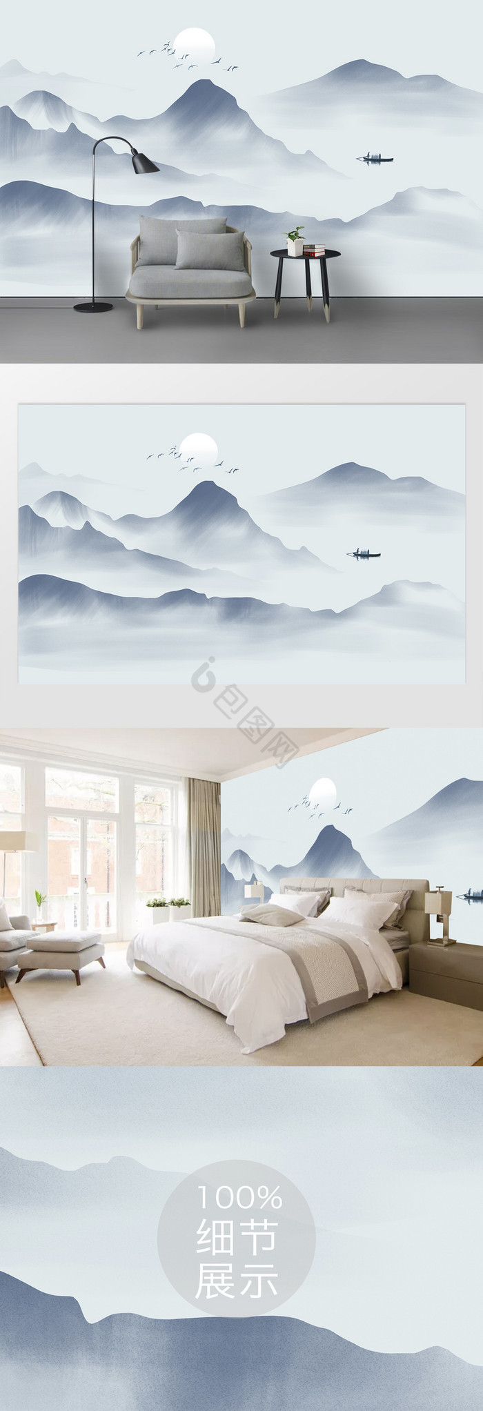 新中式手绘山水背景