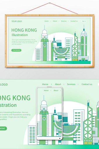 香港城市风光建筑地标线条扁平图片