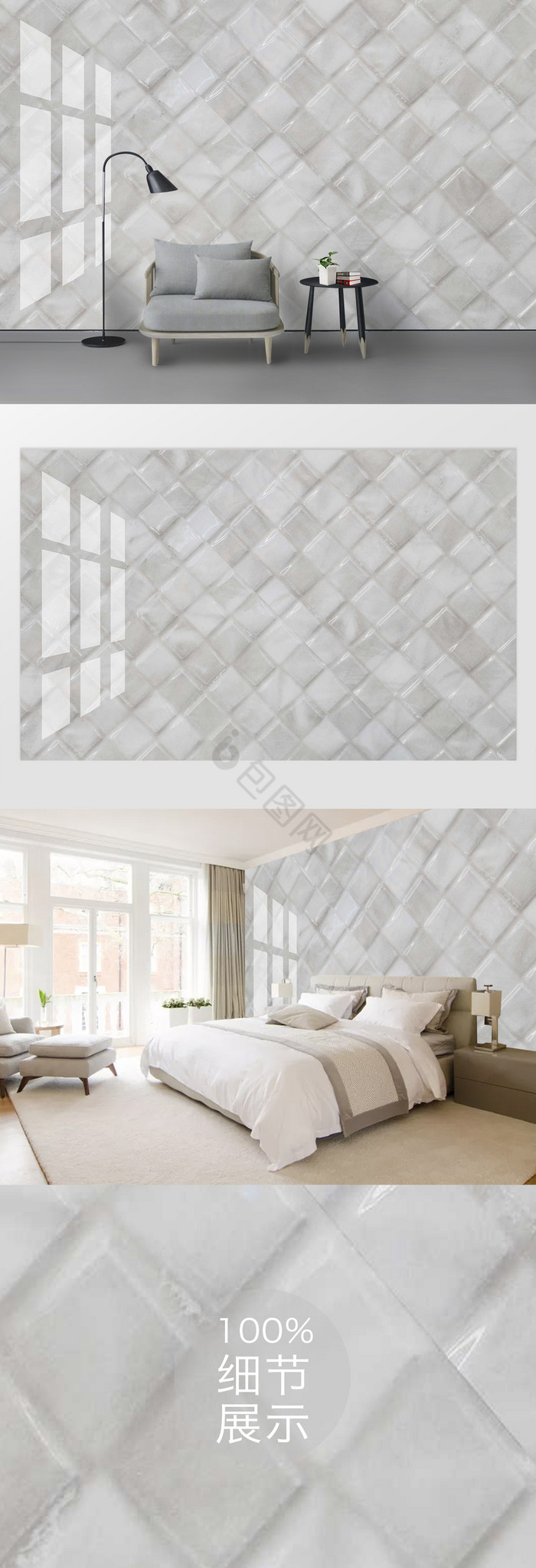 白色水晶瓷砖马赛克纹理背景墙