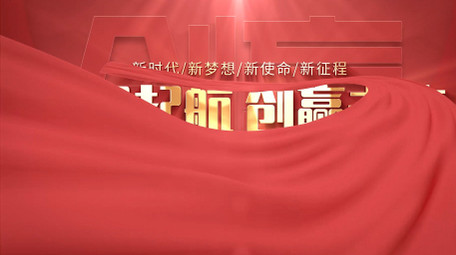 文字标题篇章4K片头AE模板