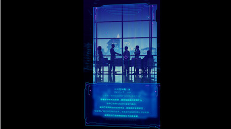 竖屏科技图文AE模板