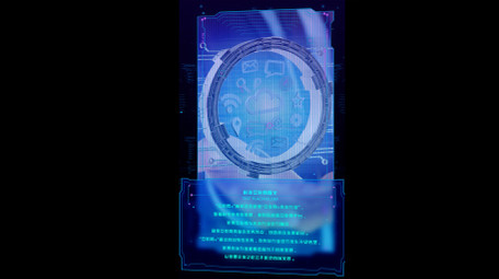 竖屏科技图文AE模板