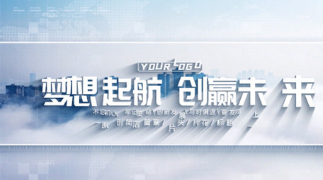 大气简洁标题文字片头AE模板