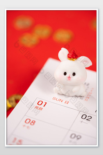 新年兔年白兔日历图片