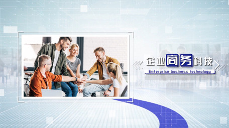 企业科技商务图文展示PR模板